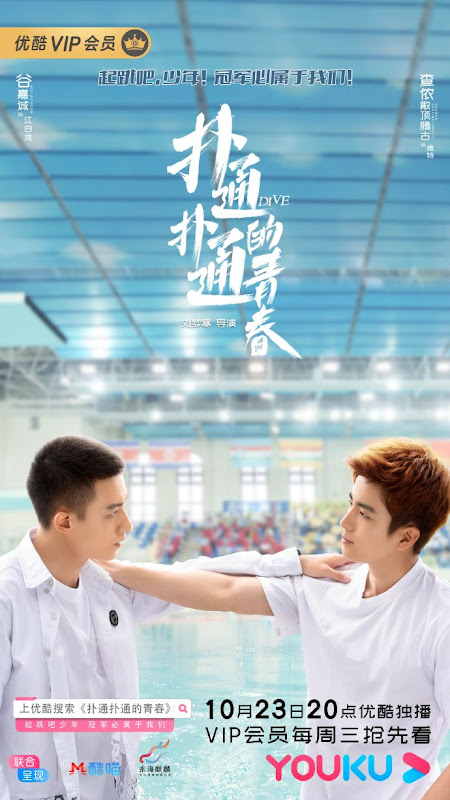 Dive / Plop Youth China Web Drama